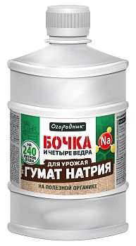Удобрение Гумат Натрия БОЧКА и 4 ведра 600мл Огородник (9)