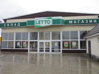 Партнерский пункт выдачи - Всё для растений и животных. Оптово-розничный склад, г. Симферополь,  ул. Героев Сталинграда / пер. Пищевой, 6/1