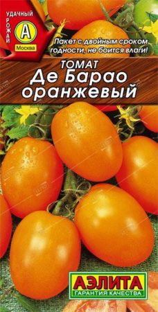 Томат Де Барао оранжевый, семена Аэлита 20шт