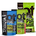 Приманки от грызунов Приманки от грызунов