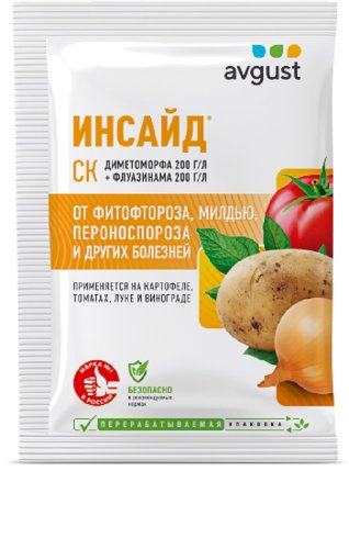 Средство от болезней растений для овощных  культур и винограда Инсайд флакон 5мл Август (80)