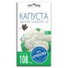 Капуста цветная Сноуболл 123, семена Агроуспех 0,3г (250)
