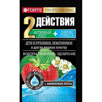 Удобрение для Клубники и Земляники с аминокислотами 100г Бона Форте (30)
