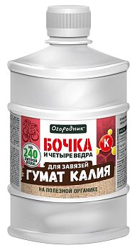 Удобрение Гумат Калия БОЧКА и 4 ведра 600мл Огородник (9)