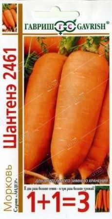 Морковь Шантенэ 2461, семена Гавриш 1+1 4г