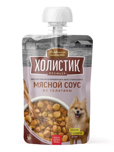деревенские лакомства холистик премьер для собак мясной соус из телятины, 90г 