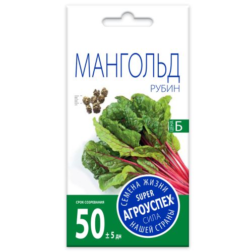 Мангольд Рубин, семена Агроуспех 2г (80)