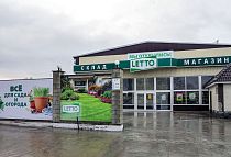 Оптово-розничный магазин LETTO в Симферополе Оптово-розничный магазин LETTO в Симферополе