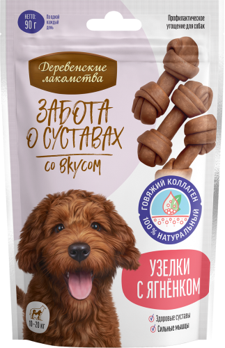 деревенские лакомства забота о суставах для собак узелки с ягненком, средние, 90г