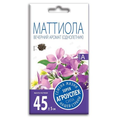 Маттиола Вечерний аромат, семена Агроуспех 0,5г (350)