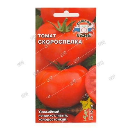 С/томат Скороспелка Д у/ран *0,2г