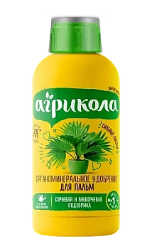 Удобрение для Пальм 250мл АГРИКОЛА АКВА (6/12)
