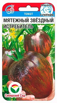 Томат Мятежный Звездный Истребитель, семена Сибирский сад 20шт