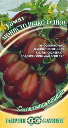 Г/томат Монисто шоколадное И,черри, вишневидн. *0,05г Автор
