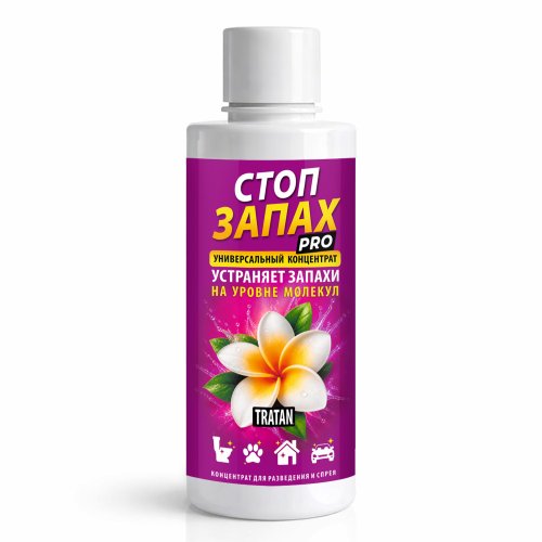 Средство для устранения запаха СТОП ЗАПАХ "TRATAN" (концентрат) 250мл (24) Тратан