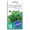 Сельдерей листовой Нежный, семена Агроуспех 0,5г (300)
