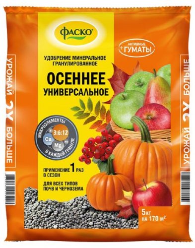 Удобрение 5М ОСЕННЕЕ 5кг Фаско (5/150)