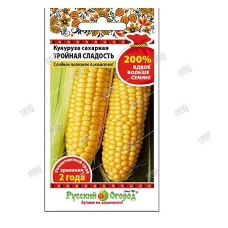 Кукуруза Тройная сладость, семена Русский огород 200% 8г