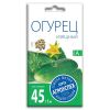 Огурец Изящный, семена Агроуспех 0,3г (400)