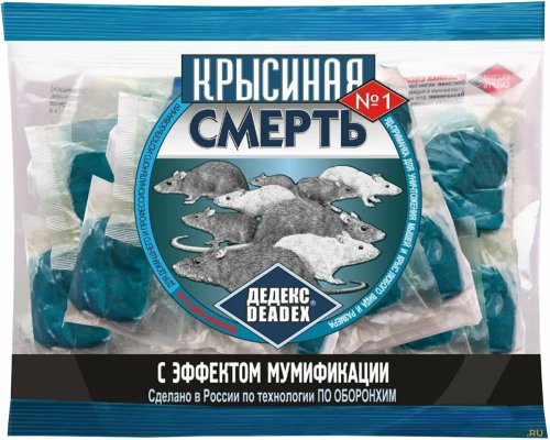 Средство от крыс и мышей Крысиная смерть пакет 100г (100)