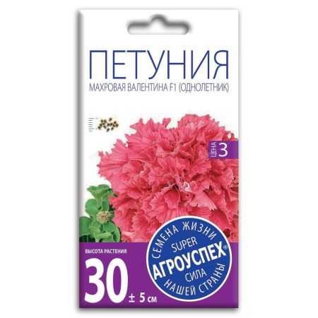 Петуния Валентина F1 красная,семена Агроуспех 10шт (100)