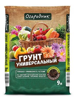 Грунт УНИВЕРСАЛЬНЫЙ Огородник 9л Фаско (5) [175] 