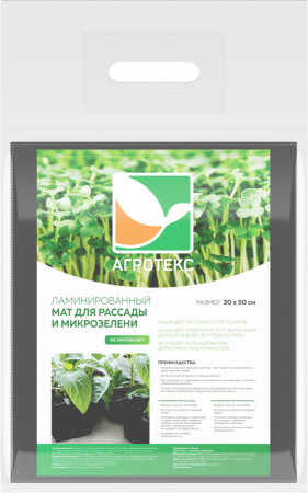Мат для выращивания рассады и микрозелени 30*50см Агротекс Сад (50)
