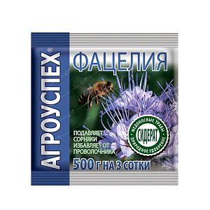  Фацелия  Агроуспех
