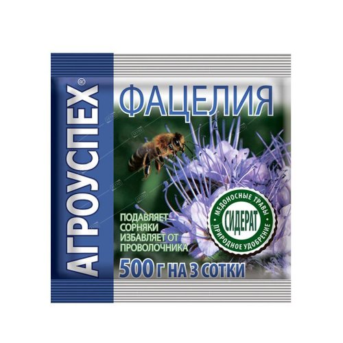 Сидерат Фацелия 0,5кг (20) Агроуспех