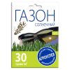 Газон Солнечный семена, Агроуспех 30г (35)