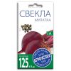 Свекла Мулатка, семена Агроуспех 2г (80)
