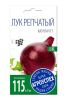Лук репчатый Каунтач F1, семена Агроуспех 1г