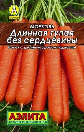 Морковь Длинная тупая без сердцевины, семена Аэлита Лидер 2г
