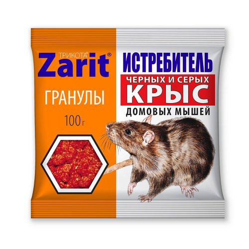 Средство от крыс и мышей гранулы ИСТРЕБИТЕЛЬ ТРИКОТА 100г (50) Зарит