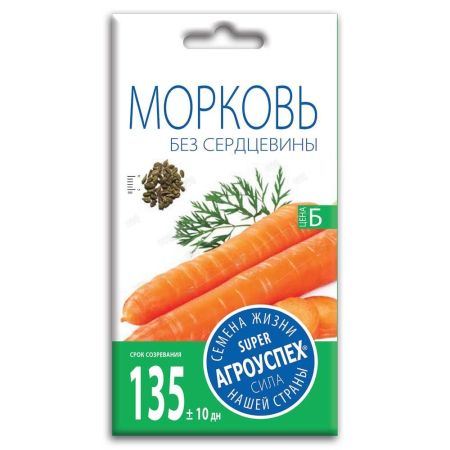 Л/морковь Бессерцевидная *2г (200)