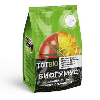 Удобрение Биогумус гранулы 1,5л ЭКОСС-25  (10) ТУТ