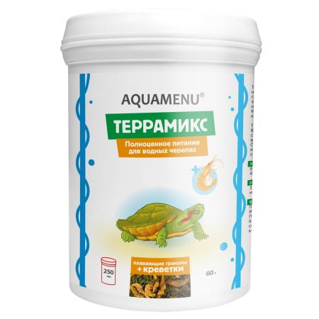корм основной для водных черепах террамикс с креветкой в гранулах 250мл аква меню 