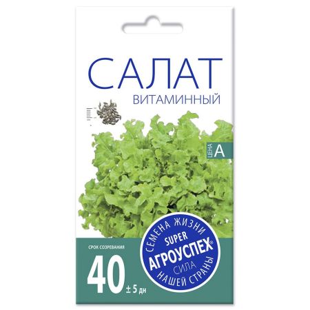 Салат Витаминный, семена Агроуспех 0,5г (300)