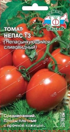 С/томат Непас 13 Непасынкующийся Сливовидный Д,средн *0,1г