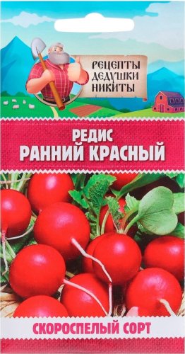 Редис Ранний красный, семена СимаЛенд 2г