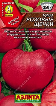 Томат Розовые щечки, семена Аэлита 20шт