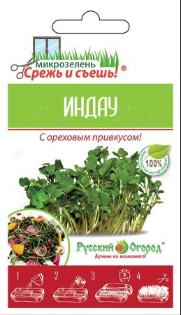 Салат индау (рукола), семена Русский огород Микрозелень (для подоконника) 10г