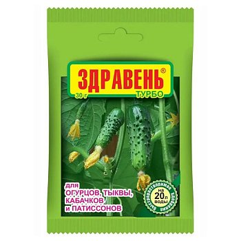 Удобрение для Огурцов ЗДРАВЕНЬ ТУРБО 150г (50)