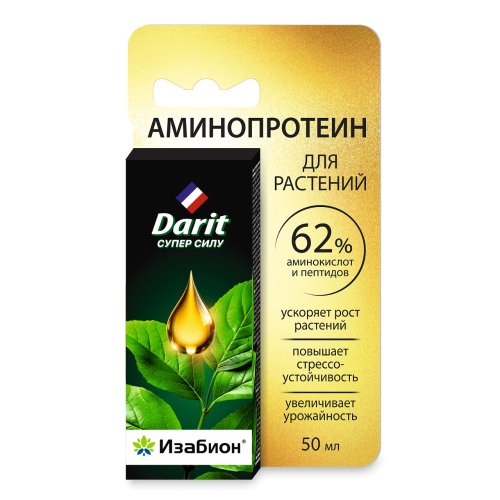 Удобрение органическое с аминокислотами для всех растений АМИНОПРОТЕИН ИЗАБИОН 50мл (20) 