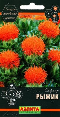 Сафлор Рыжик, семена Аэлита Галерея оранжевых цветов 0,5г