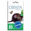 Свекла Бордо 237, семена Агроуспех 3г (70)