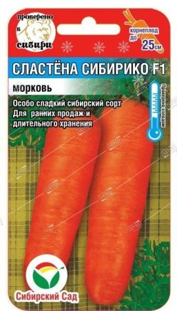 Морковь Сластена Сибирико F1, семена Сибирский сад 2г