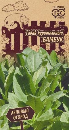 Табак курительный Бамбук, семена Гавриш Ленивый огород 0,01г