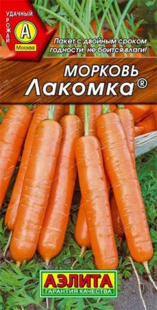 А/морковь Лакомка у/ран *2г
