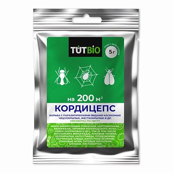Биоинсектицид КОРДИЦЕПС ОБРАБОТКА ПО ЛИСТУ 5г (50/500) ТУТ БИО